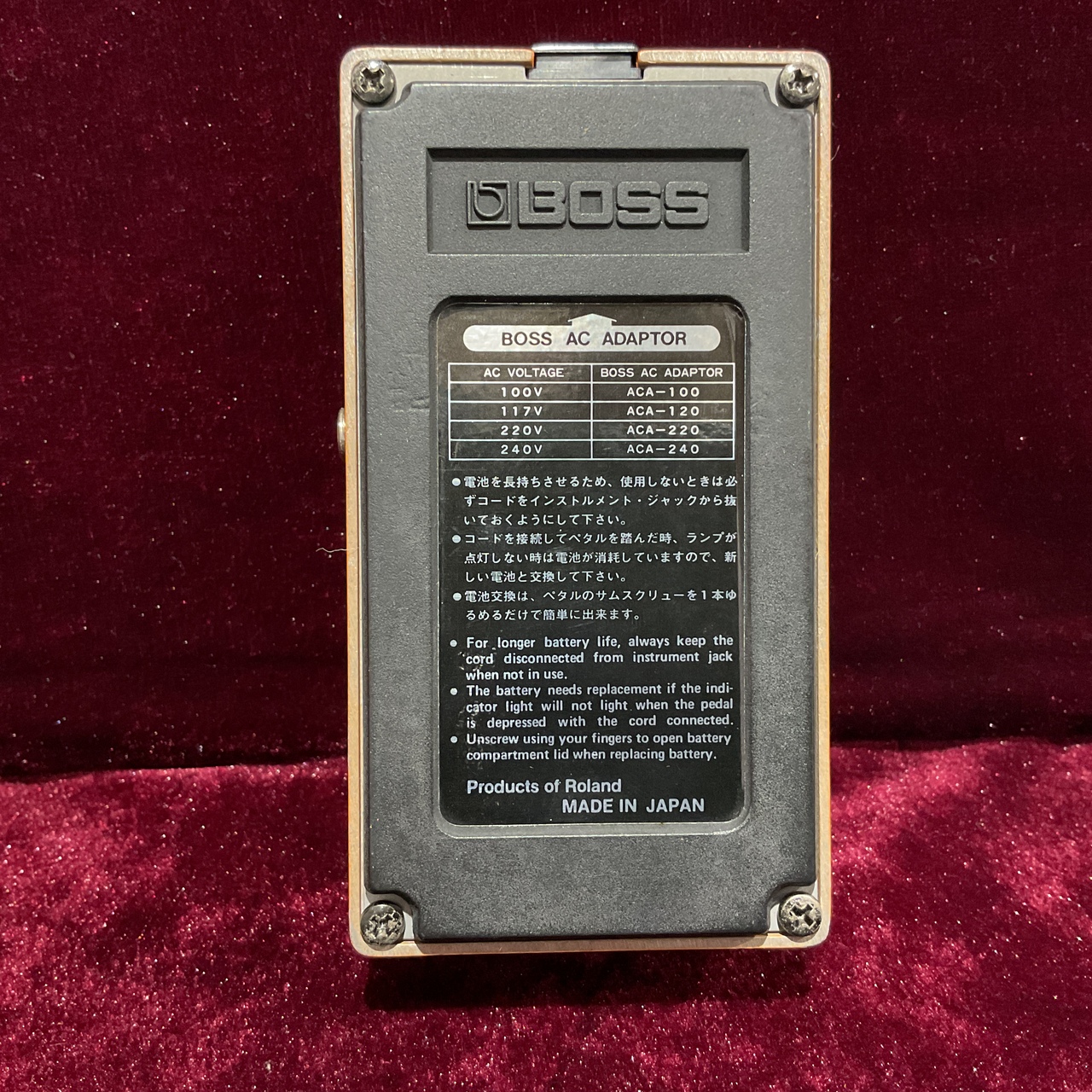 ビンテージ1970年代生産 BDS-1 ディストーションペダル ビンテージ1970