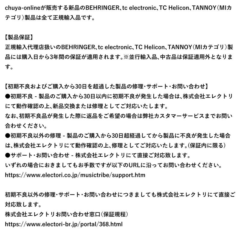 BEHRINGER ベリンガー MOVING HEAD MH363 36x3ワット RGBW LED