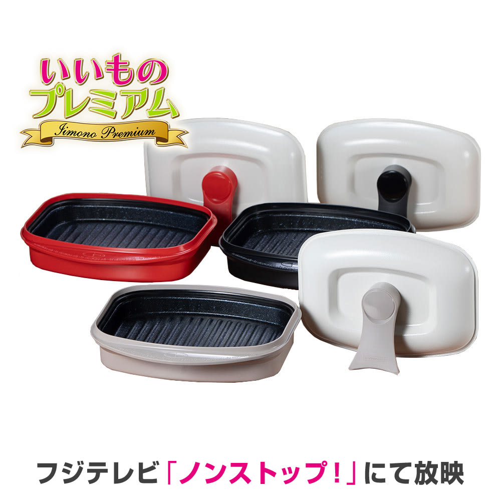 dショッピング |レンジメートPRO グランデ レンジメートPRO グランデ