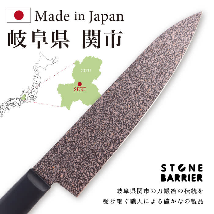 ストーンバリア包丁＆専用シャープナー 特別セット 通販 - ディノス