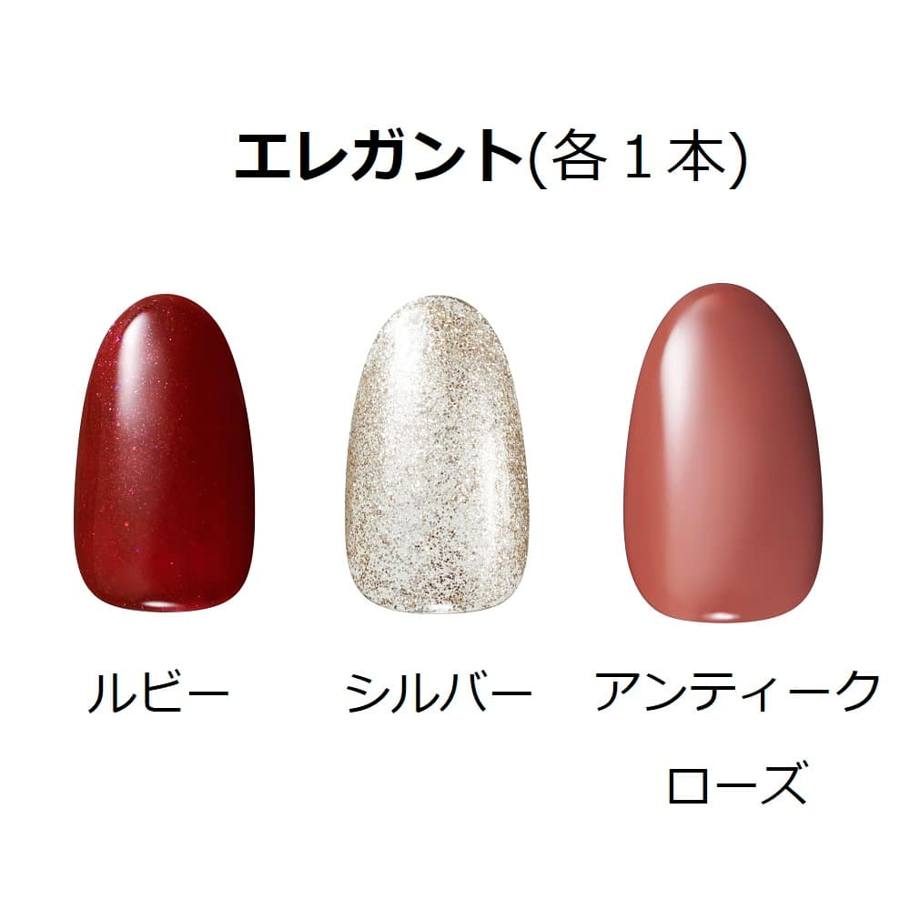 はがせるジェルネイル 3本セット 通販 - ディノス