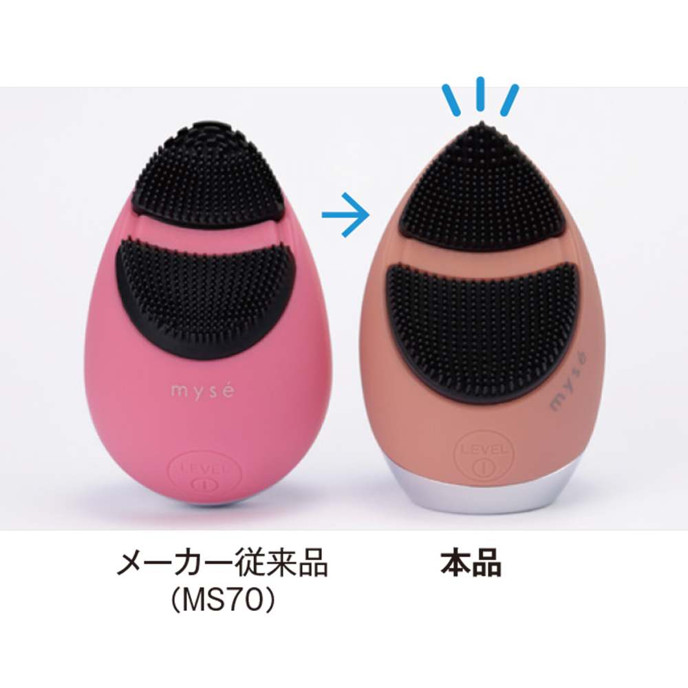 myse/ミーゼ クレンズリフト プラス 通販 - ディノス