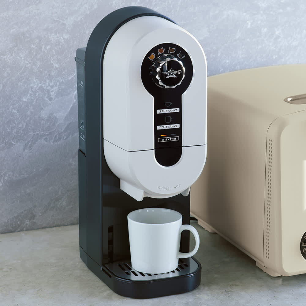 Aladdin/アラジン コーヒーブリュワー（140～250ml） 通販 - ディノス