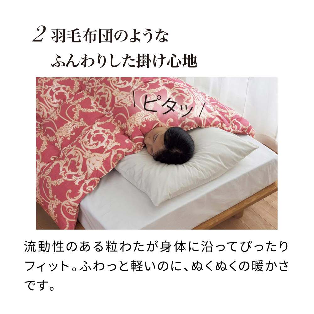 暖かさも掛け心地もまるで羽毛！フロートダウン掛け布団 柄タイプ 通販