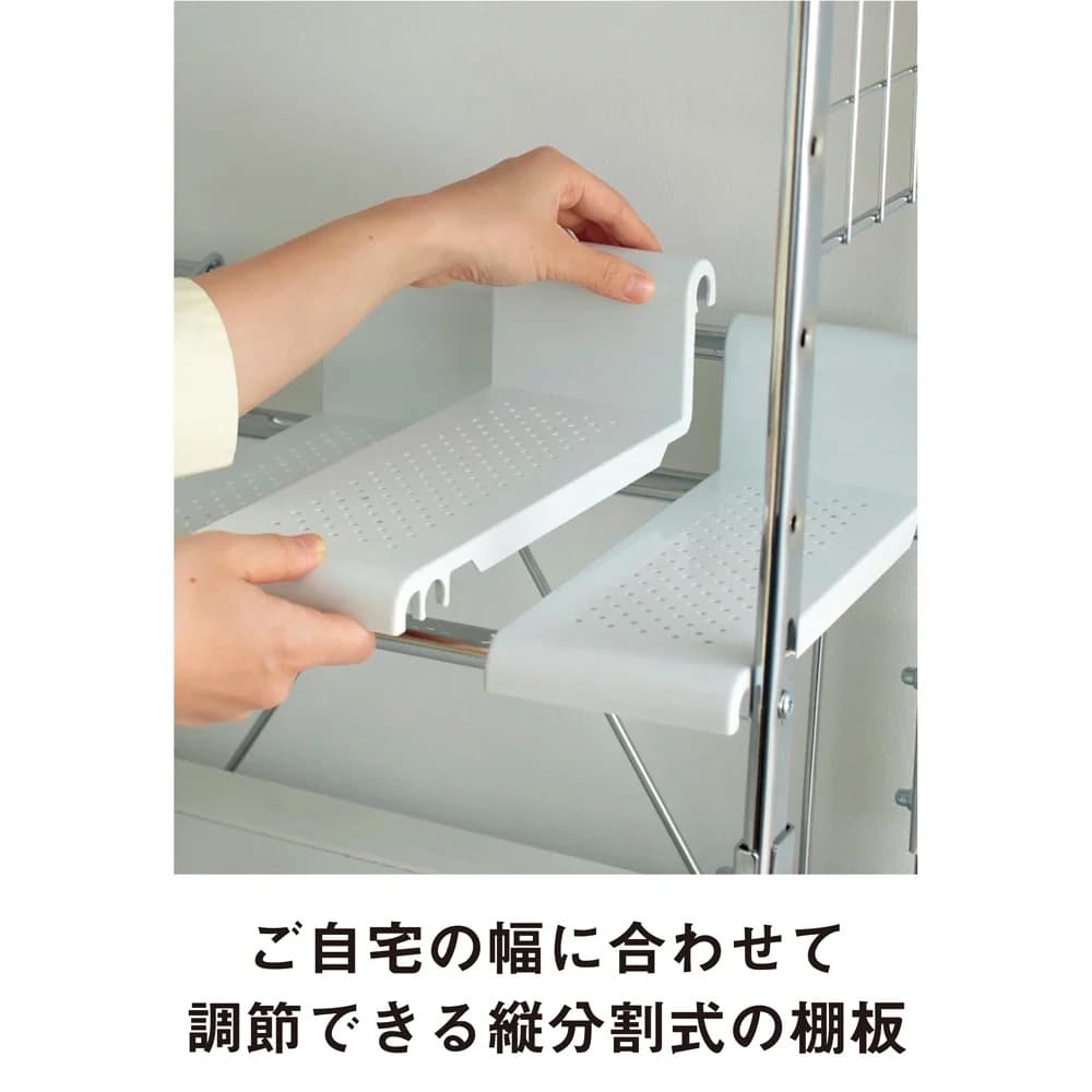 驚きのパイプ幅1.2cm すき間に収まるランドリーラック 棚2段バスケット