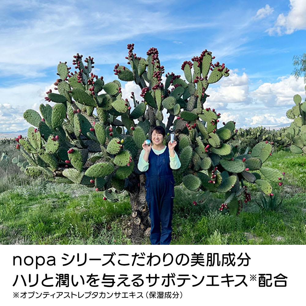 nopa/ノパ ディノス特別セット（ファンデーション2本＋プレスト