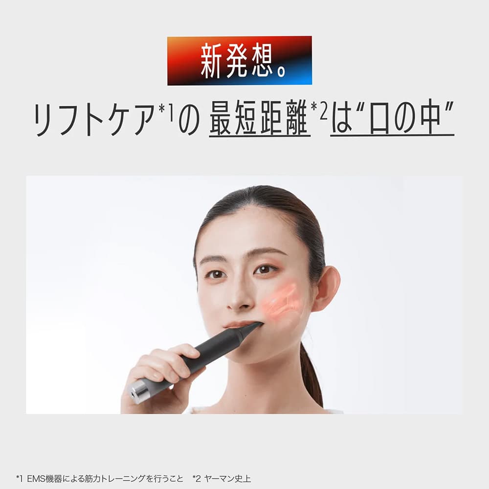 YA-MAN/ヤーマン オーラルリフト クリア 通販 - ディノス