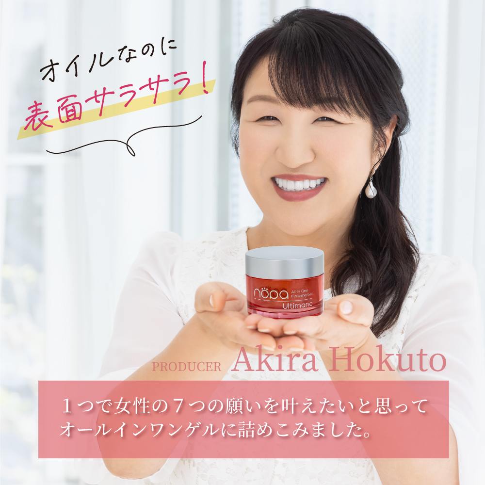 nopa/ノパ 番組特別セット（ファンデーション2本＋オールインワンゲル