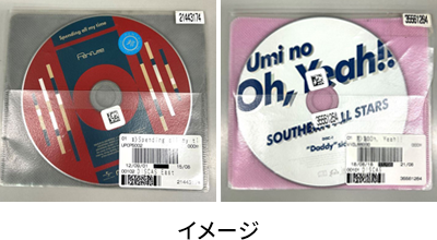 Takkyu Ishino Works 1986～2017(Excerpt)(通常盤)| CD中古販売の