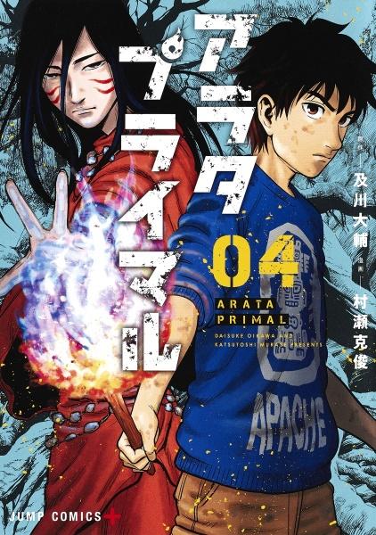 わっしょい！わじマニア | 宅配コミックレンタルのTSUTAYA DISCAS