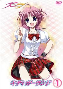 キディ・ガーランド 第1巻 | アニメ | 宅配DVDレンタルのTSUTAYA DISCAS