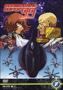 SUBMARINE SUPER99 1 | アニメ | 宅配DVDレンタルのTSUTAYA DISCAS