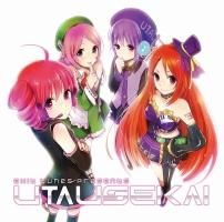 重音テト】 UTAUSEKAI feat.重音テト | アニメ／ゲーム | 宅配CD