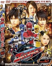 スーパー戦隊シリーズ 特命戦隊ゴーバスターズ VOL.1 | 特撮 | 宅配DVD