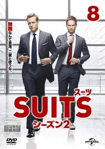 SUITS／スーツ シーズン2 | 宅配DVDレンタルのTSUTAYA DISCAS