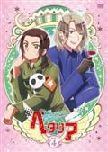 ヘタリア The Beautiful World えくすとらでぃすく | アニメ | 宅配DVD