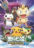 ポケットモンスター ダイヤモンド・パール ピカチュウのキラキラだい