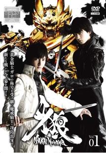 牙狼<GARO>-魔戒ノ花- DVD BOX2 Amazon.co.jp: 牙狼 (GARO) -魔戒ノ花- DVD-BOX 2 : 中山麻聖, 水石亜