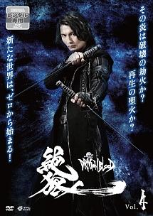 絶狼 ZERO DRAGON BLOOD DVD全巻完結セット Amazon.co.jp: 絶狼 ZERO DRAGON BLOOD [レンタル落ち] 全4巻セット