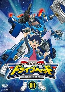 トミカハイパーレスキュー ドライブヘッド 機動救急警察 Vol.1