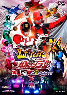 ヒーロークラブ 快盗戦隊ルパンレンジャーVS警察戦隊パトレンジャー