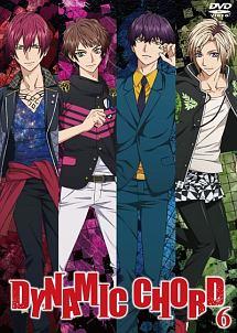 DYNAMIC CHORD vol.1 | アニメ | 宅配DVDレンタルのTSUTAYA DISCAS