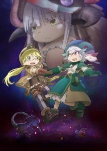 劇場版「メイドインアビス 深き魂の黎明」 | アニメ | 宅配DVDレンタル