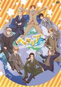 ヘタリア The Beautiful World えくすとらでぃすく | アニメ | 宅配DVD