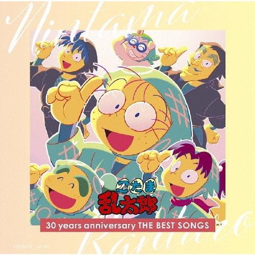 NHKアニメ 忍たま乱太郎 30 years anniversary THE BEST SONGS | 宅配