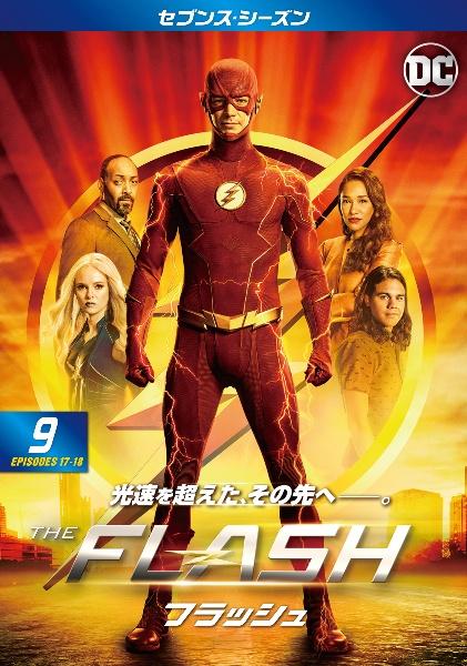 THE FLASH／フラッシュ ＜セブンス・シーズン＞ | 宅配DVD