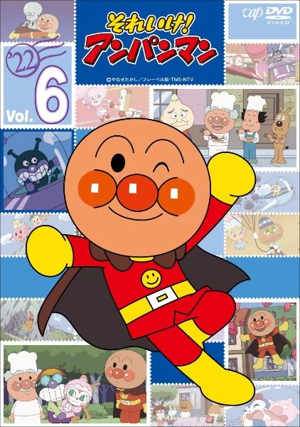 それいけ！アンパンマン'22 | 宅配DVDレンタルのTSUTAYA DISCAS