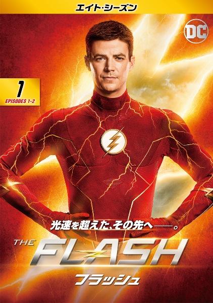 THE FLASH／フラッシュ ＜エイト・シーズン＞ | 宅配DVD