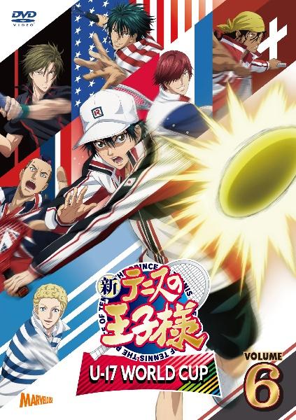 新テニスの王子様 U－17 WORLD CUP | 宅配DVDレンタルの