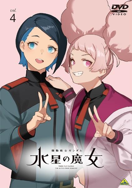 DVD 機動戦士ガンダム 水星の魔女 1期+2期 8巻 全巻 レンタル DVD 機動