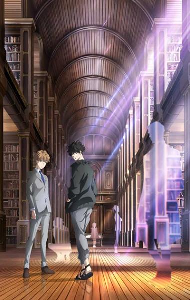 鴨乃橋ロンの禁断推理 | 宅配DVDレンタルのTSUTAYA DISCAS