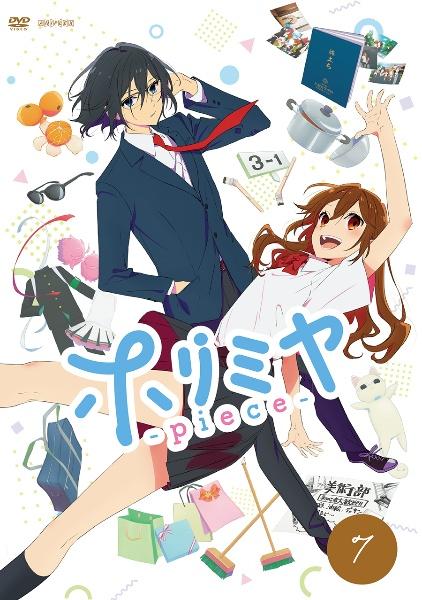 ホリミヤ －piece－ | 宅配DVDレンタルのTSUTAYA DISCAS