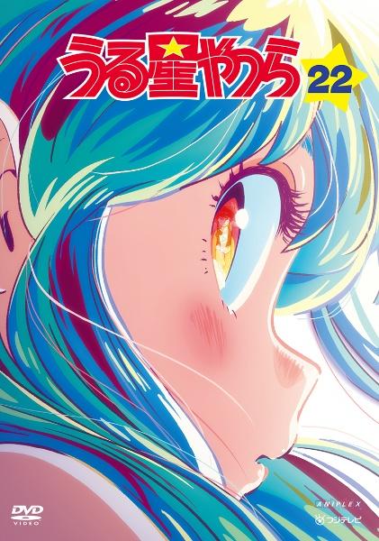 うる星やつら | 宅配DVDレンタルのTSUTAYA DISCAS