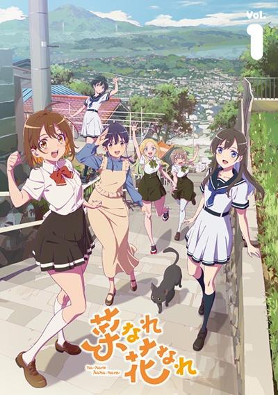 菜なれ花なれ | 宅配DVDレンタルのTSUTAYA DISCAS