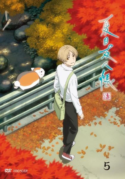 夏目友人帳 漆 | 宅配DVDレンタルのTSUTAYA DISCAS