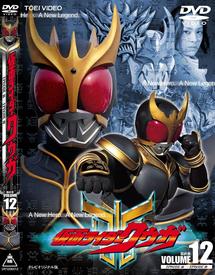 仮面ライダークウガ Vol．1 | 特撮 | 宅配DVDレンタルのTSUTAYA DISCAS