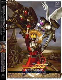 劇場版 仮面ライダー555（ファイズ） パラダイス・ロスト | 特撮