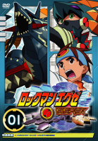 ロックマンエグゼ ビースト 1 | キッズビデオ | 宅配DVDレンタルの