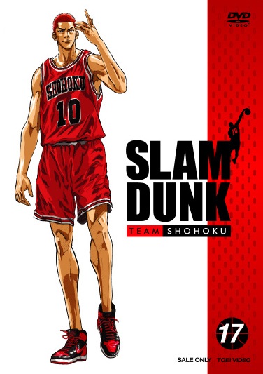 SLAM DUNK（スラムダンク） Vol.1 | アニメ | 宅配DVDレンタルの