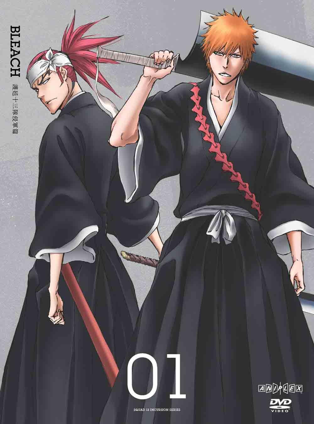 BLEACH 護廷十三隊侵軍篇 1 | アニメ | 宅配DVDレンタルのTSUTAYA DISCAS