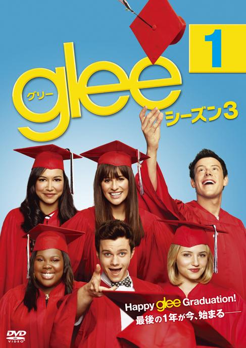 glee／グリー シーズン3 | 宅配DVDレンタルのTSUTAYA DISCAS