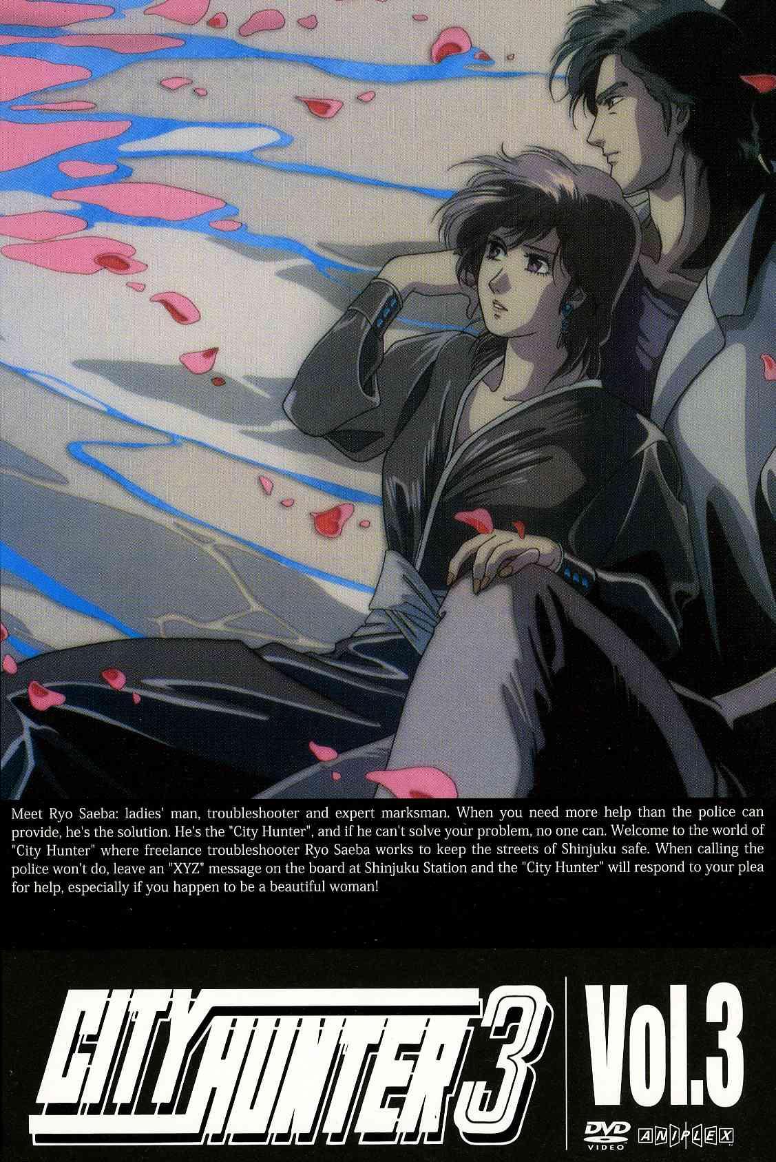 シティーハンター 3 Vol.1 | アニメ | 宅配DVDレンタルのTSUTAYA DISCAS