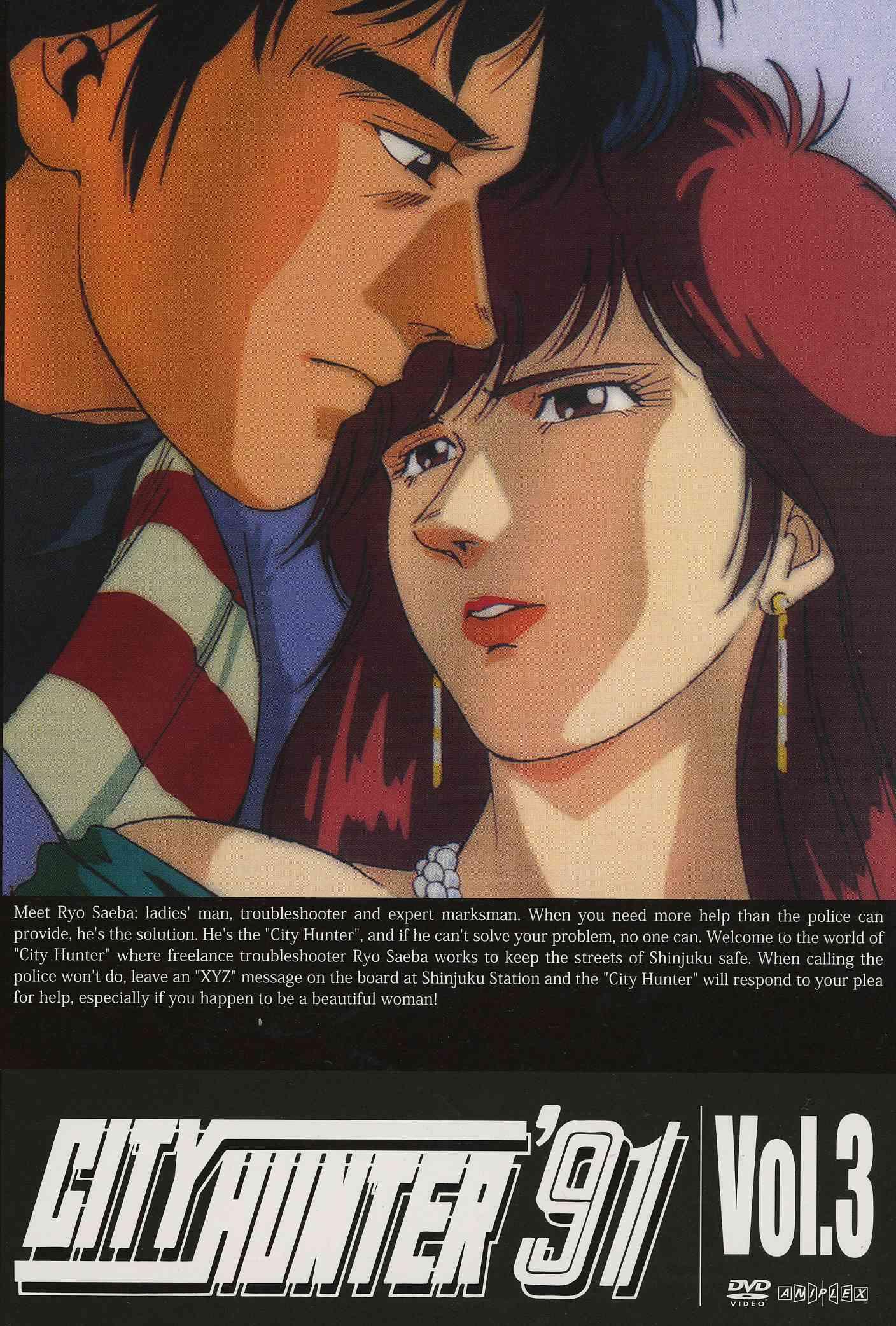 シティーハンター'91 Vol.1 | アニメ | 宅配DVDレンタルのTSUTAYA DISCAS