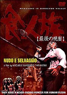 マイケル・ソプキウ主演】食人族～最後の晩餐～ | 宅配DVDレンタルの