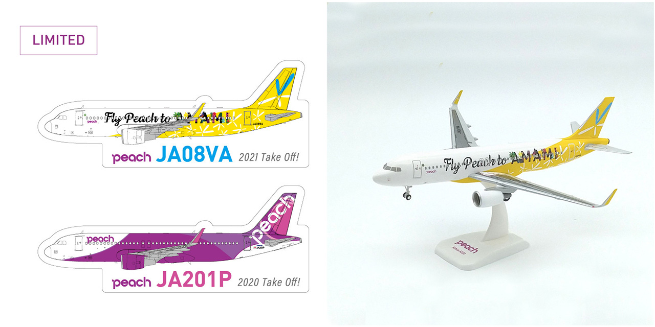 ピーチ、バニラエア特別塗装機 JA08VA の運航がまもなく終了！惜別の