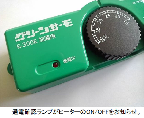 園芸ネット本店｜[送料無料]パネルヒーター250W・Eサーモ付き（温室用